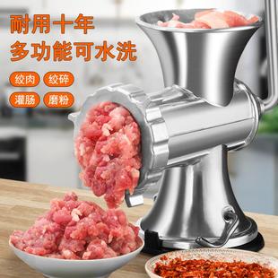 304不锈钢手动绞肉机家用手摇碎肉罐肠机绞馅机V灌香肠机搅肉馅