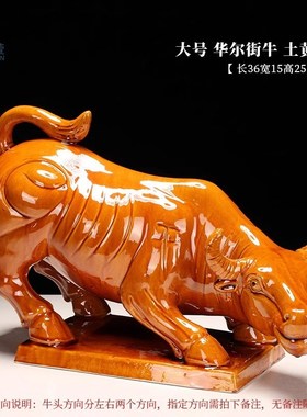 陶瓷牛摆件化解黄牛水牛家居工艺化解卫生间厨房缺角客厅办公摆件