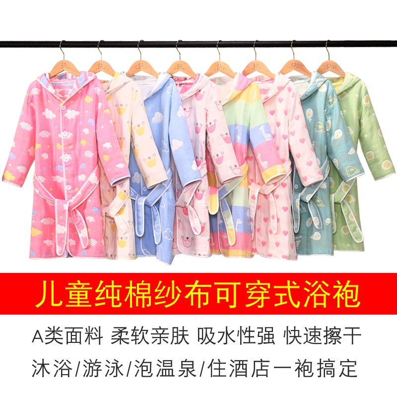 连帽系扣b子儿童浴袍纯棉纱布吸水毛巾料男童女童大童游泳斗篷浴