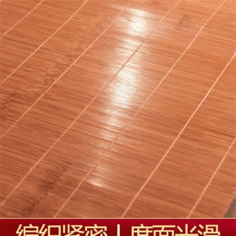 23凉席竹席夏季冰丝席学生宿舍A单人可折L叠冬夏两用W竹子双面家