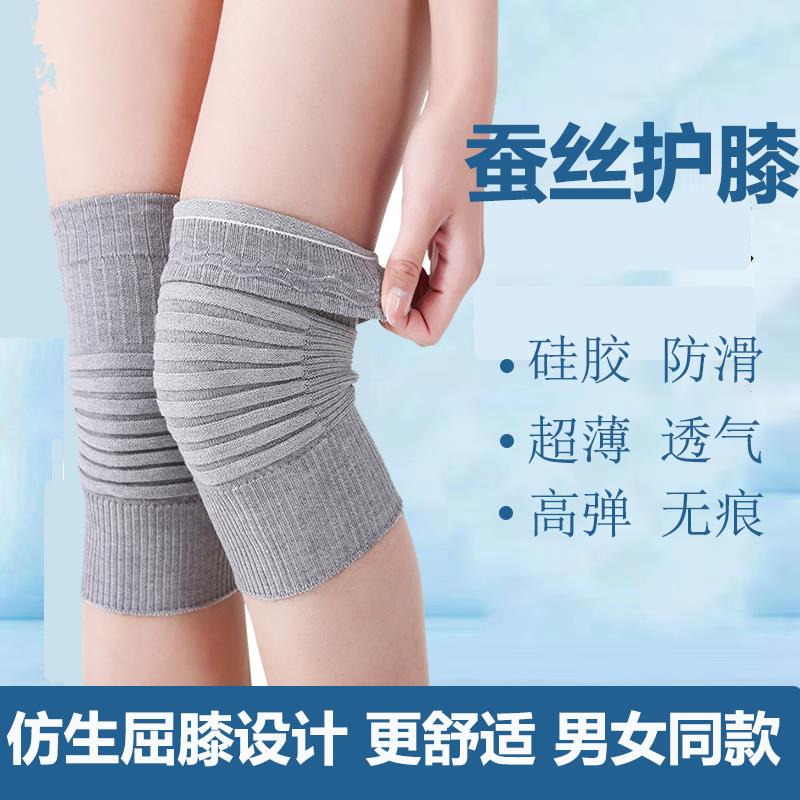 纯棉护膝盖套保暖老寒腿男女士关节运动防滑夏季薄款空调防寒腿套