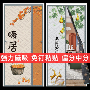 侧开棉门帘防寒磁吸隔音加厚家用免D钉空调帘中分保暖保温挡风粘