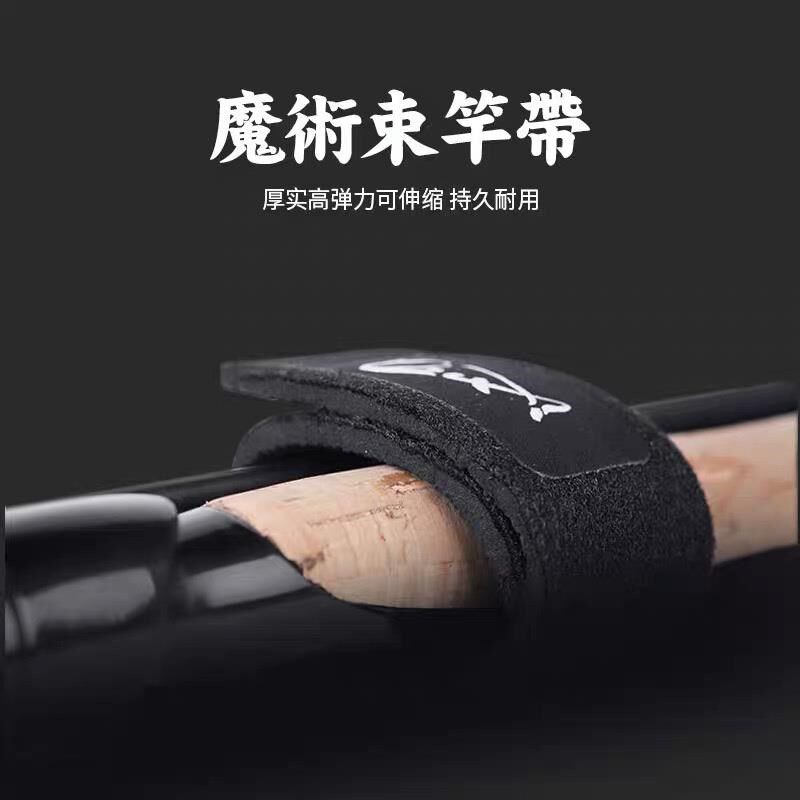 池刃路亚竿保护套背带背杆带束竿带绑竿带渔轮包水滴轮包收纳包