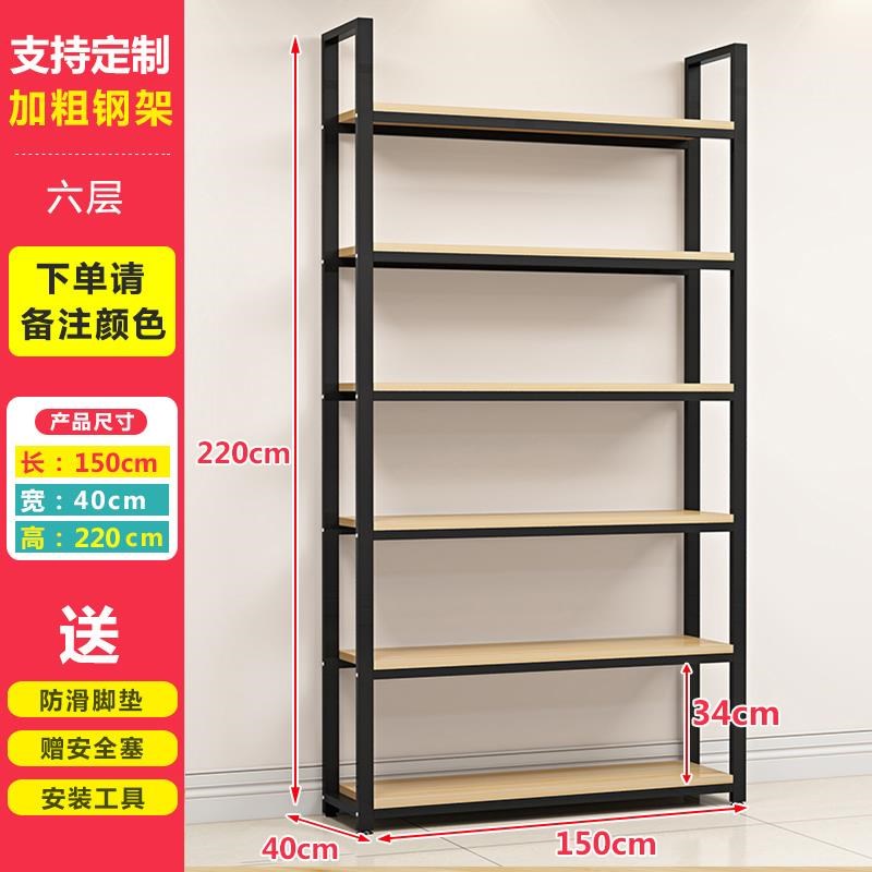 货架置物架家用多层铁架子仓储货柜定制可拆卸简易U超市组合展示