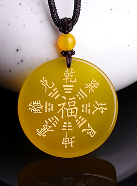 天然黄玉髓五行吊坠九宫牌八卦福男女款挂件太极图项坠项链钥匙扣