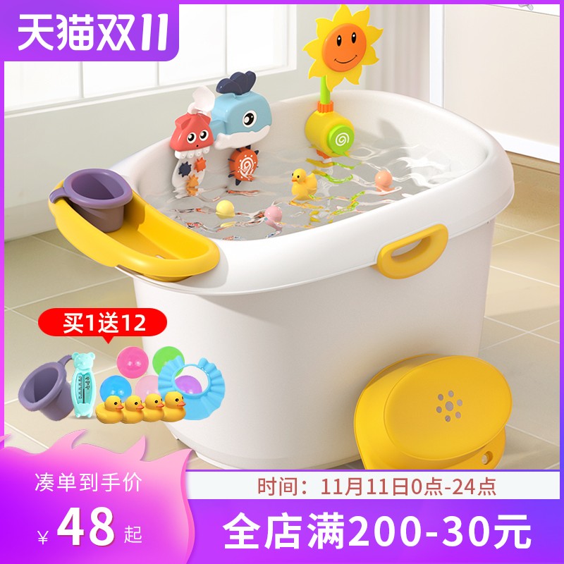 儿童泡澡桶宝宝洗澡桶可坐小孩婴儿游泳桶不折叠S家用加厚大号浴