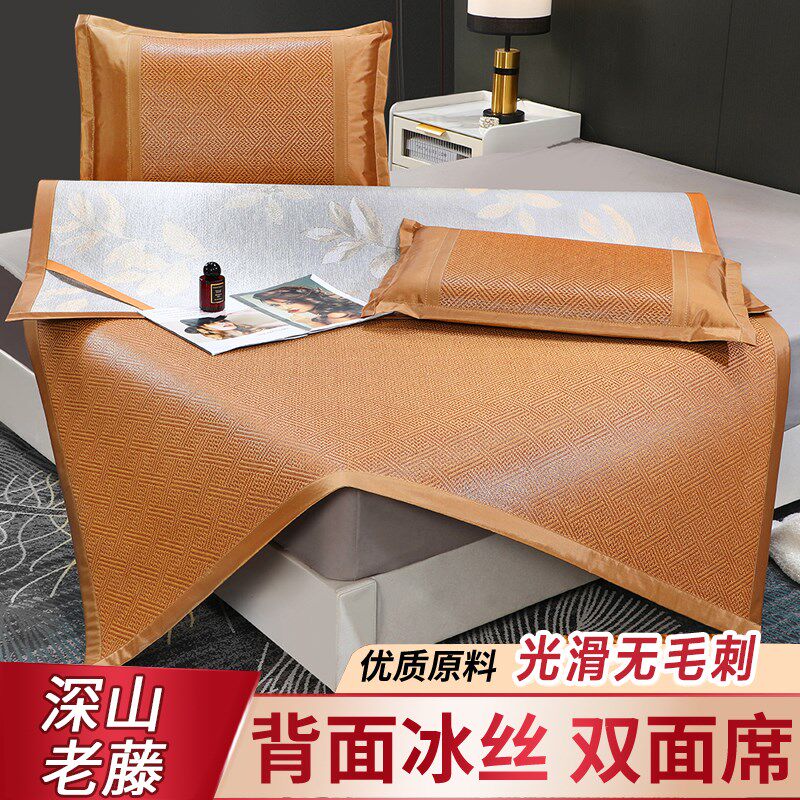 高级双面凉席1.8m2米床藤席可折叠透气1.5宿舍单人学生床席子90cm