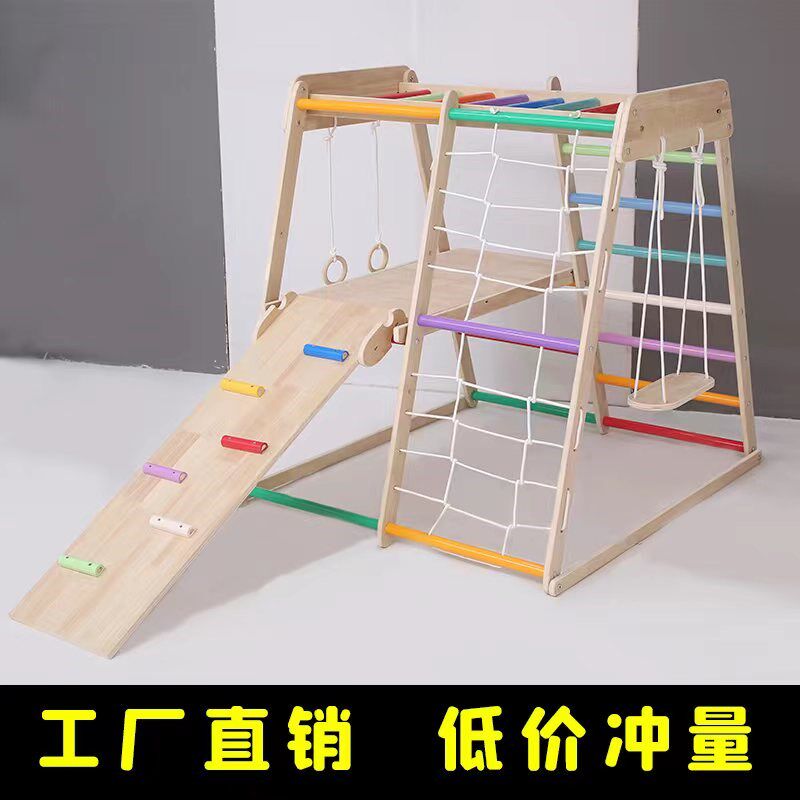 宝宝爬架小型实木攀爬架儿童室内幼儿攀爬家用滑滑梯秋千攀岩组合