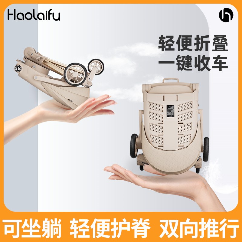 遛娃神器轻便可折叠溜娃车宝宝手推车一键收车儿童遛娃车婴儿推车