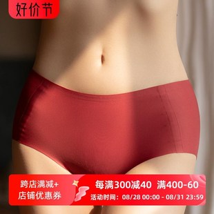 女士胖次石墨X烯裆三角裤 无痕方领文胸配套内裤 不卷边一片式
