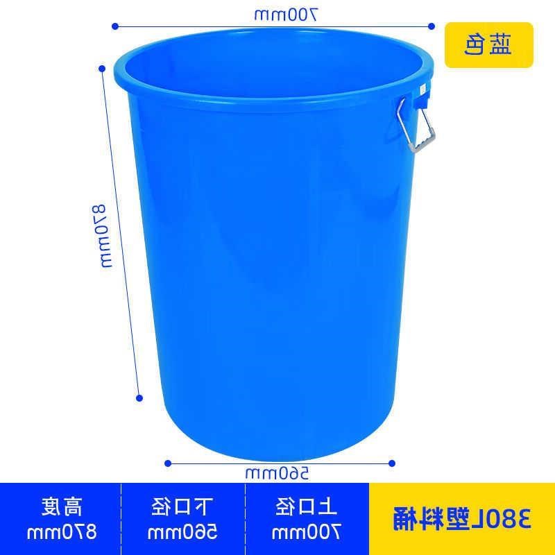 访客大号水桶加厚圆形户外垃圾桶塑料环卫桶M酒店厨房工业物业室