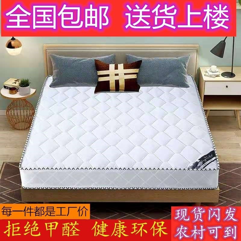 席梦思弹簧床垫18米20scm厚15米经济型12米单人乳胶3E椰棕宿舍