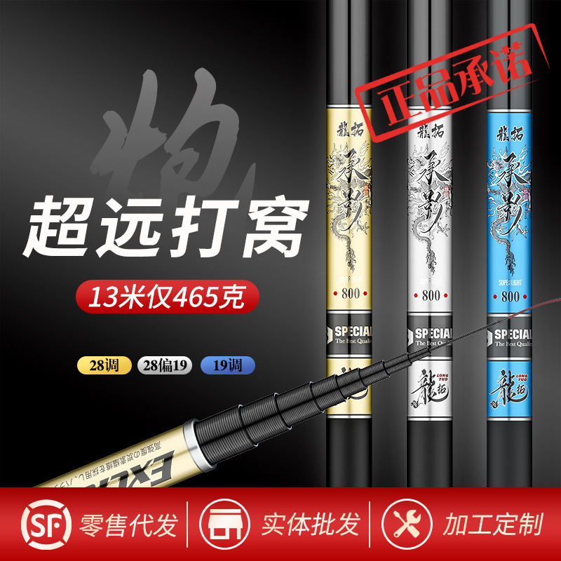 ㊣炮杆钓鱼竿手竿超轻超硬碳素溪C流大炮竿打窝竿19调传统钓长杆