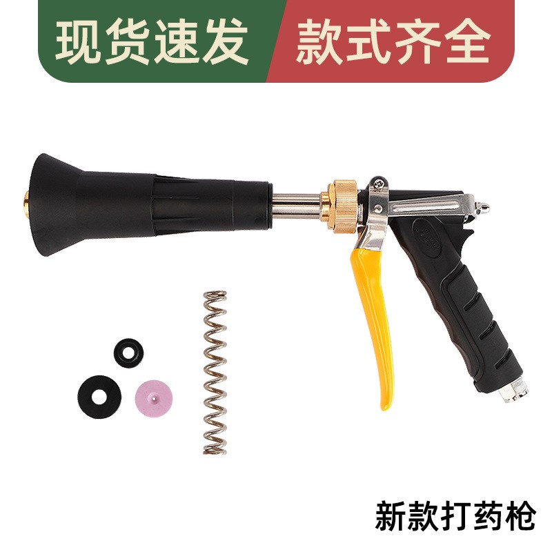 现新款高压打药喷枪农用喷雾器可调雾K化喷头手持式打农药喷枪