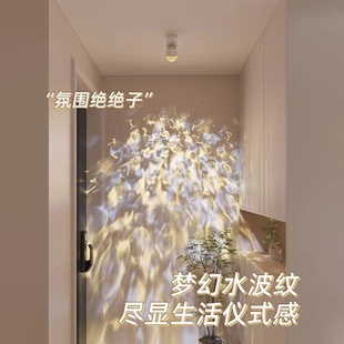 明装动态水波纹射灯玄关客厅卧室背景墙暗装嵌入式洗墙灯夕阳筒灯