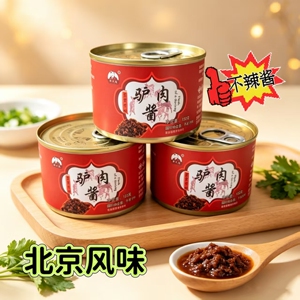 闫大姐（北京特产）正宗驴肉酱拌饭拌面炒菜调味开罐即食150g礼装