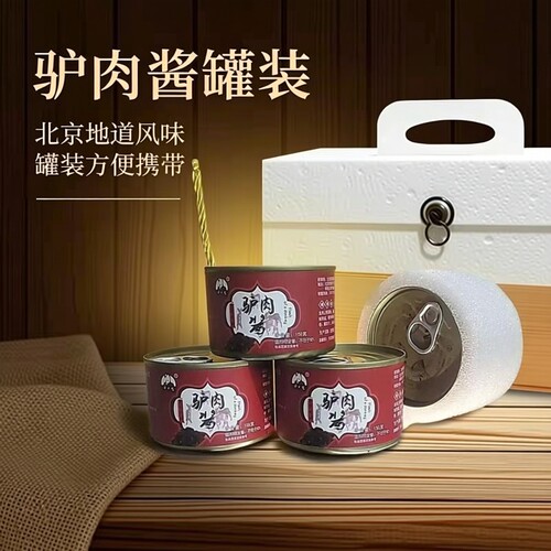 闫大姐正品【北京特产】驴肉酱拌饭拌面火锅调味品罐装旅游特产