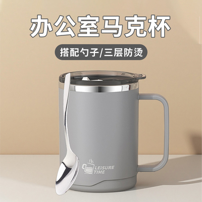 【全网狂抢10万+】不锈钢马克杯
