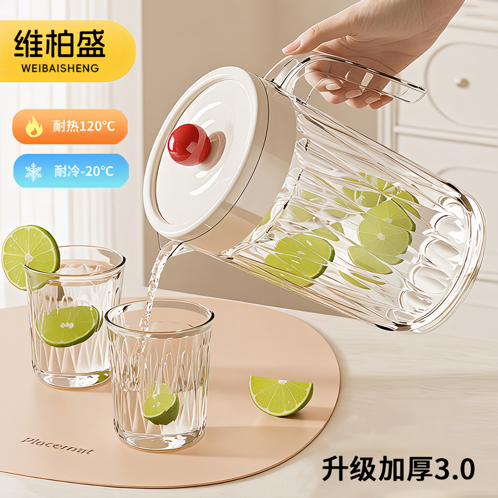 塑料冷水壶家用耐高温凉水壶大容量冷泡果茶壶晾白开水杯扎壶夏季