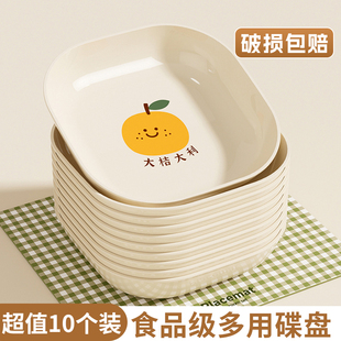 吐骨碟家用餐桌2025新款水果盘垃圾盘食品级塑料零食点心收纳盘子
