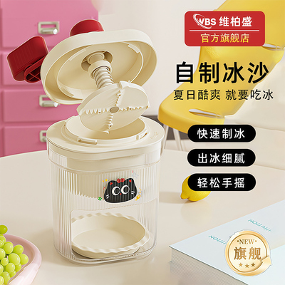 【出冰细腻】手动刨冰机自制冰沙