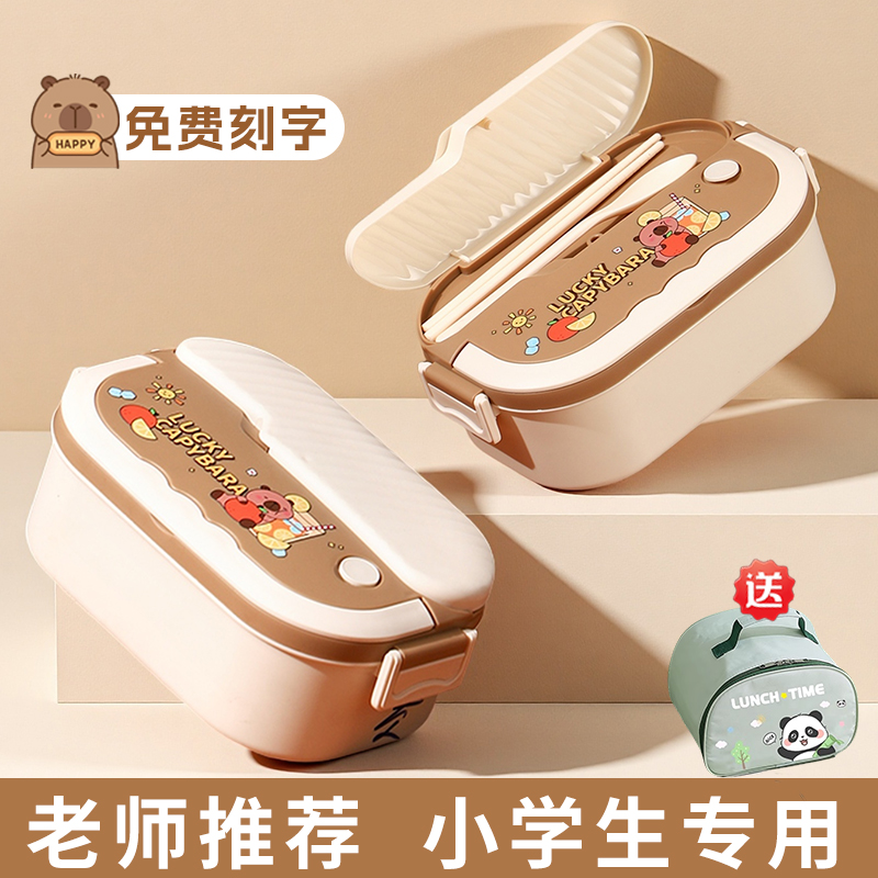 【可微波炉加热】不锈钢保温饭盒