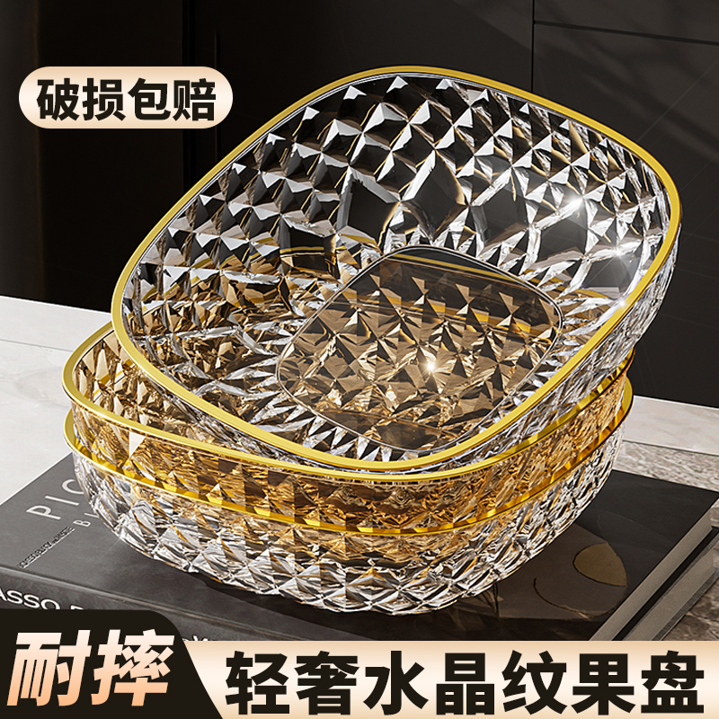 【爆款新品】2025轻奢高档水果盘