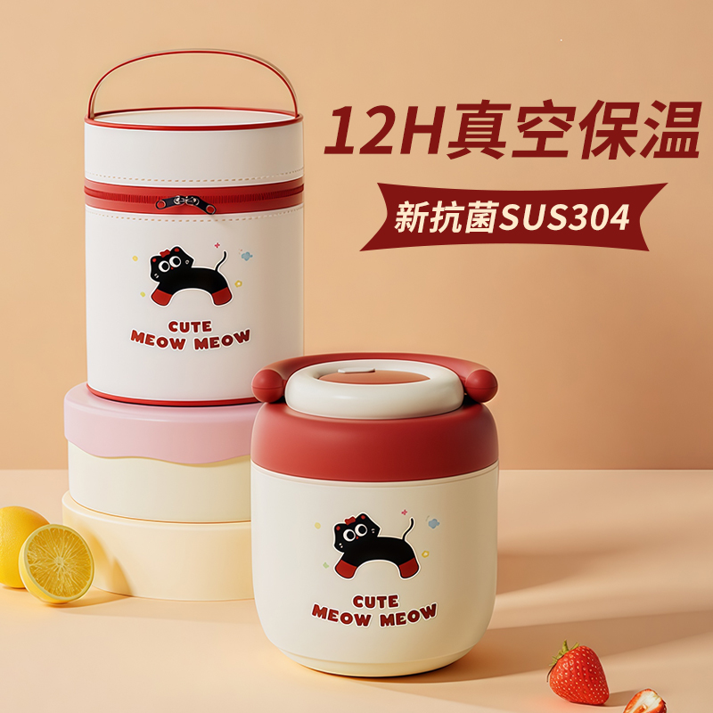 【全网狂抢】2025新款式保温提锅