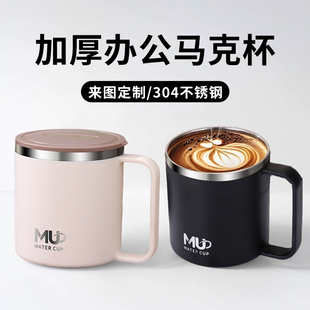 304不锈钢马克杯带盖加厚办公室男生泡茶杯咖啡杯家用喝水杯高档W