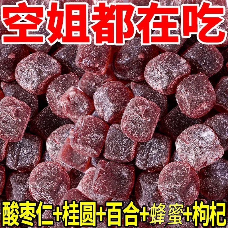 正宗酸枣仁软糕追剧办公休闲下午茶糕点桂圆枸杞百合零食软糯香甜