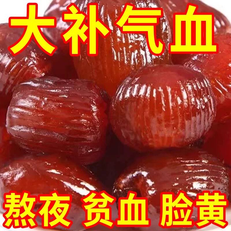 阿胶水晶蜜枣大果无核果脯蜜饯休闲零食小吃袋装粽子甜品泡茶拌馅