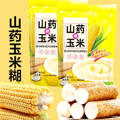 山药玉米糊无蔗糖玉米粉即食代餐粉饱腹早餐速食粗粮健康方便粥