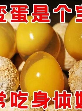 河南特产40枚正宗五香手工变蛋鸡蛋松花蛋无铅溏心皮蛋整箱批发价