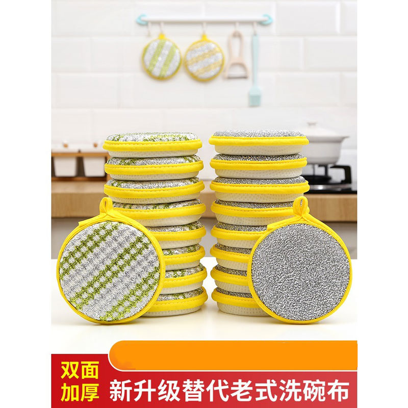 厨房清洁神器不沾油刷锅神器