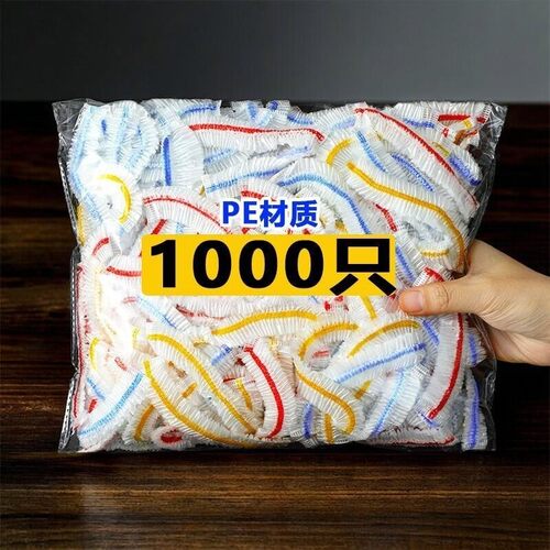 食品级加厚一次性保鲜膜套通用