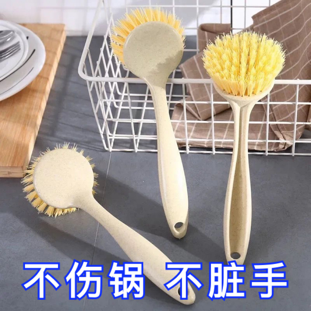 小麦秸秆长柄可挂洗碗洗锅刷