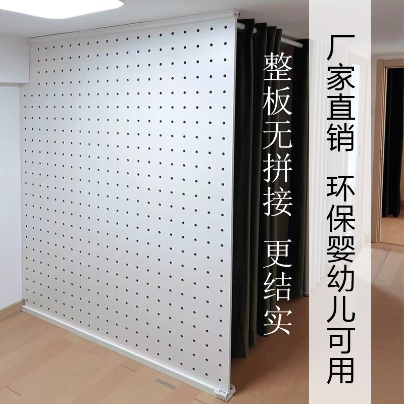 洞洞板顶天立地隔断墙衣柜侧板玄关入户门客厅遮挡屏风置物架定制