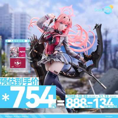 solarain青时雨RED1/7比例手办