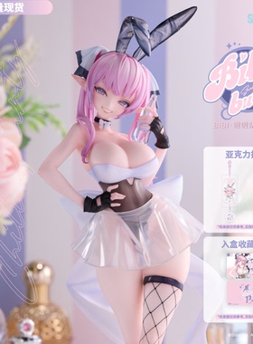【现货】Solarain「Bibi 啦啦队兔女郎 ver.」1/6正比例手办