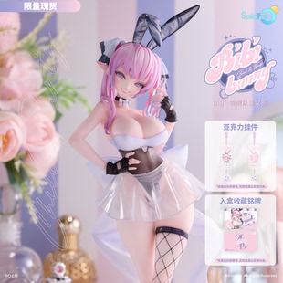 【现货】Solarain「Bibi 啦啦队兔女郎 ver.」1/6正比例手办