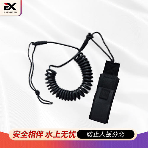 简易冲浪板安全脚绳桨板脚绳冲浪牵引绳配件滑水板脚绳SUP伸缩绳