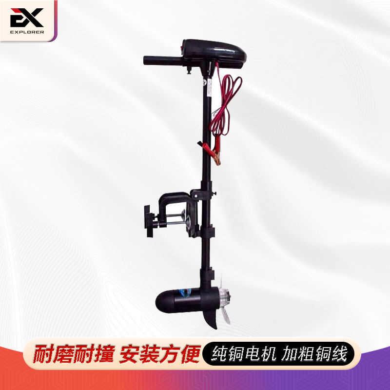 圣来汐北海鲸船外机电动推进器船用无刷12v48v橡皮艇塑料船螺旋桨