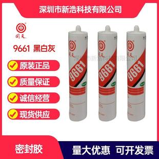 工业装 回天9661 光伏组件密封 RTV粘接密封胶 配密封粘接胶 车灯