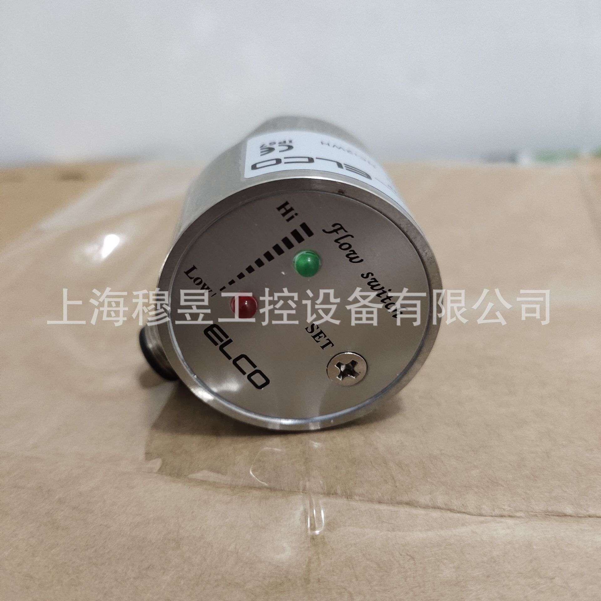FS400-SG1/2-ROM1宜科电子式流量开关