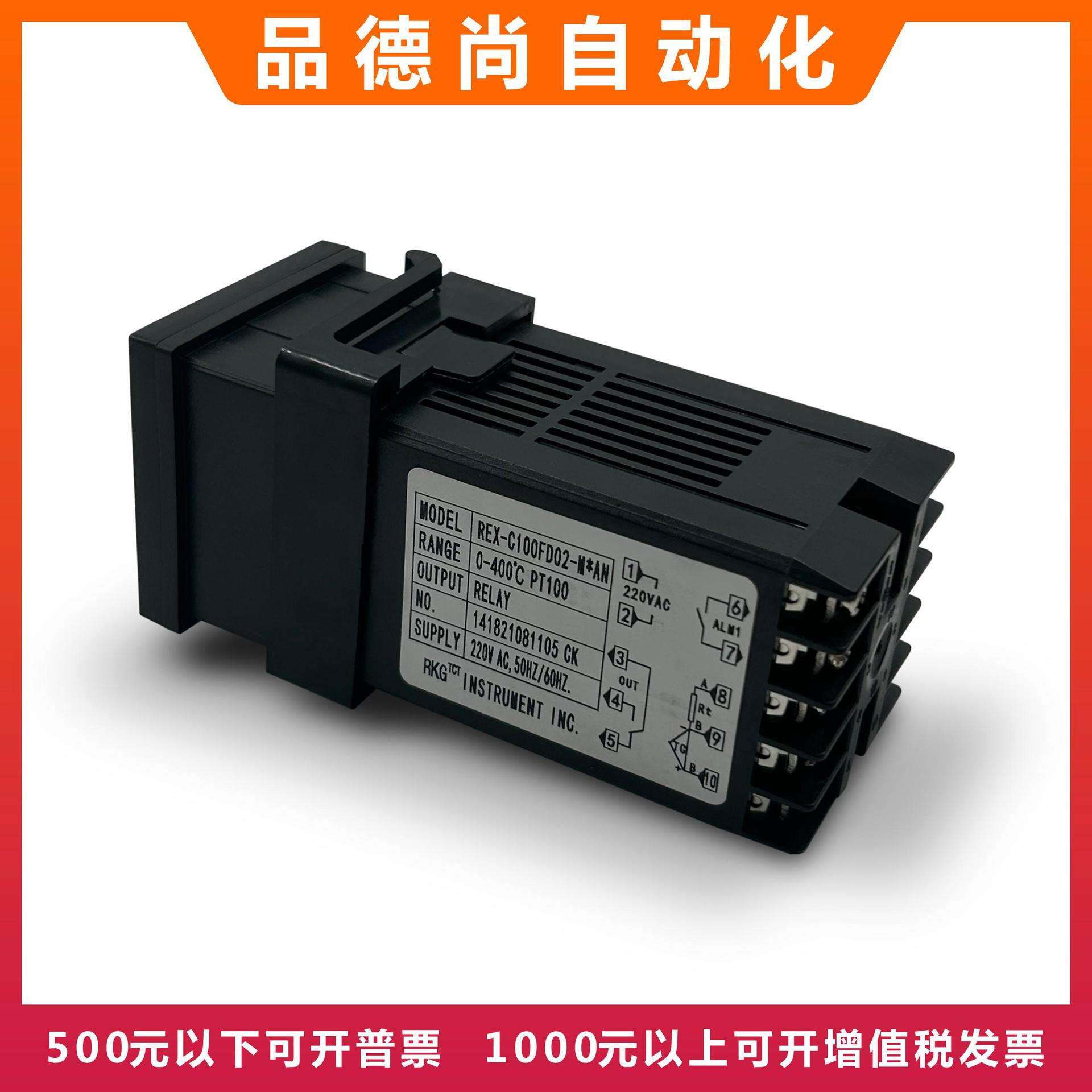 RKC高精度智能温控器REX-C100FD02-M*AN/REX-C100FK06-M*AN现货