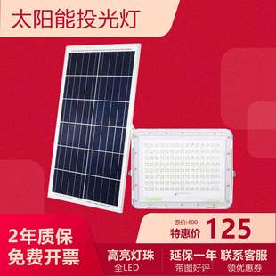 亞明太陽能燈天黑自動亮分體LED路燈院子燈太陽能投光燈戶外照路