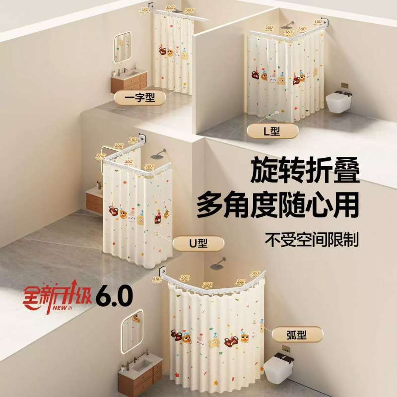 吸盘折叠浴帘卫生间免打孔淋浴干湿分离遮挡帘防水挂帘浴室隔断帘