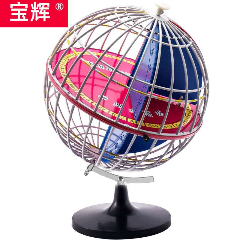 32cm大号经纬网地球仪经纬仪线透明天球仪黑色带灯星座初中学生地