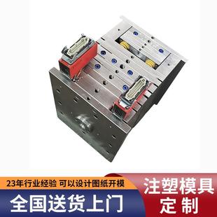 塑料模具加工 余姚慈溪注塑模具加工 塑料件注塑模具设计