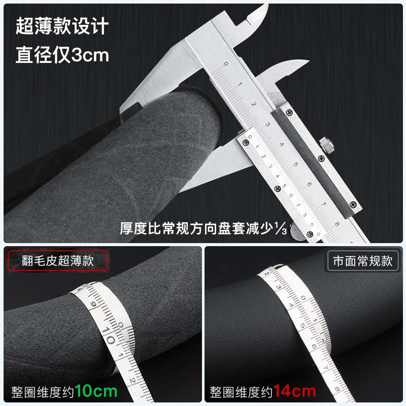 汽车用品方向盘套冬季汽车把套防滑透气翻毛皮方向盘套厂家跨境
